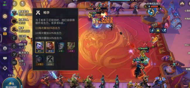 约德尔人出装占位