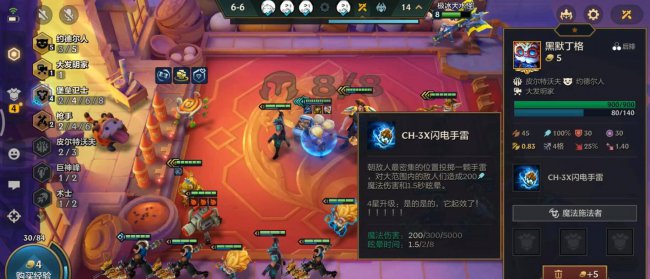 约德尔人出装占位