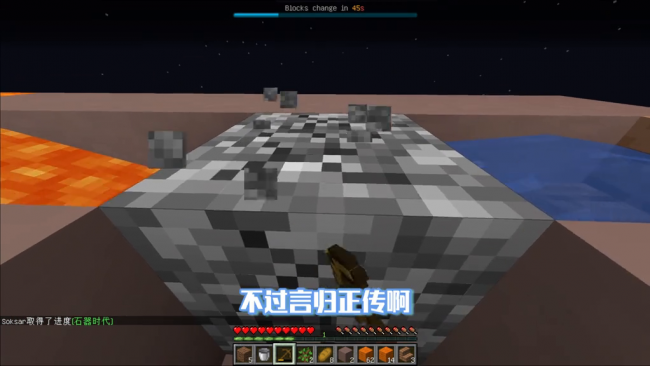 我的世界怎么找钻石最快