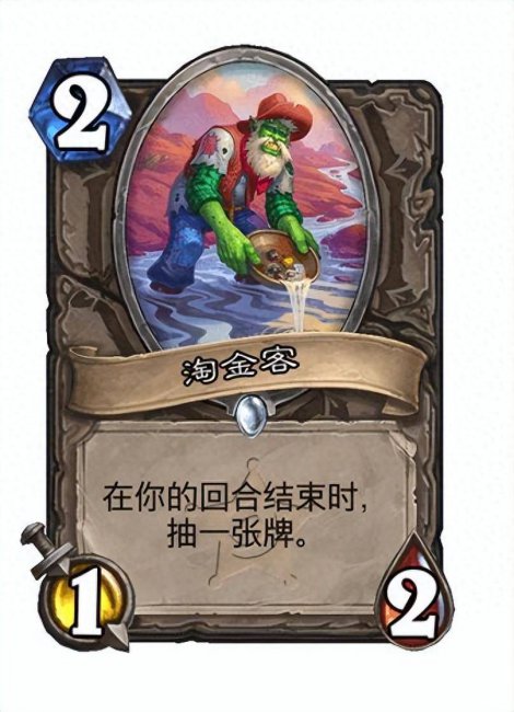 炉石传说新卡组推荐