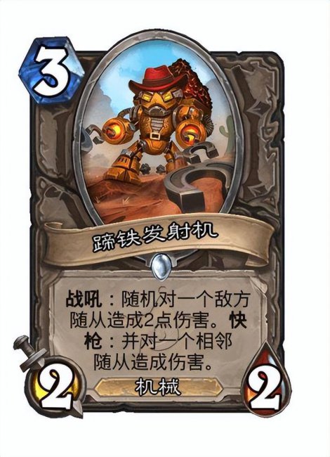 炉石传说新卡组推荐
