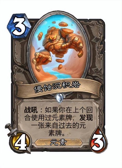 炉石传说新卡组推荐