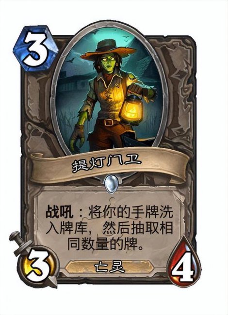 炉石传说新卡组推荐