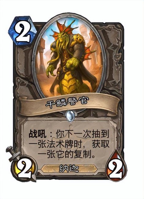 炉石传说新卡组推荐