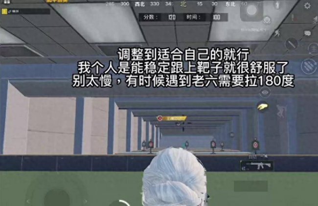 和平精英灵敏度设置方法
