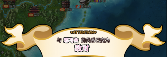 英雄战姬攻略