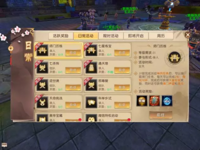 轩辕传奇手游攻略技巧 介绍轩辕传奇手游职业推荐