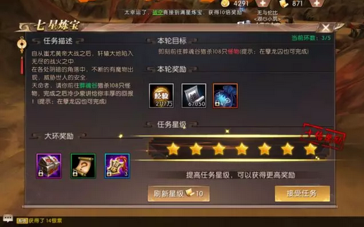 轩辕传奇手游攻略技巧