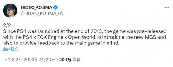 合金装备5原爆点攻略