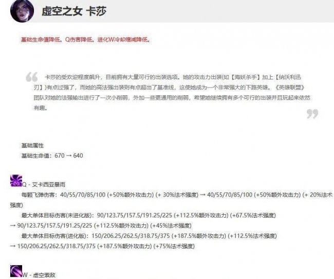 无限火力卡莎出装天赋