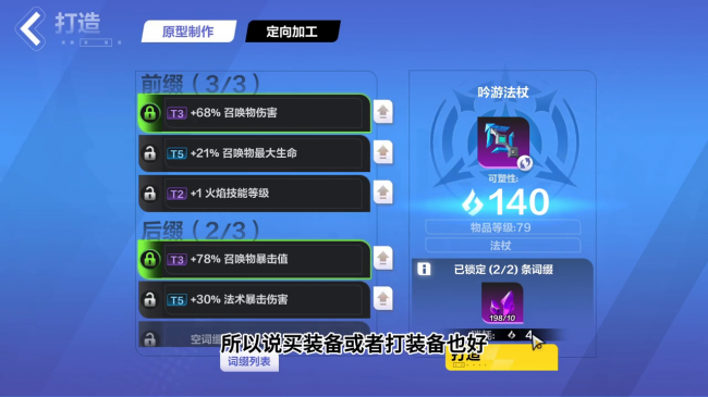 火炬之光装备存档文件在哪里
