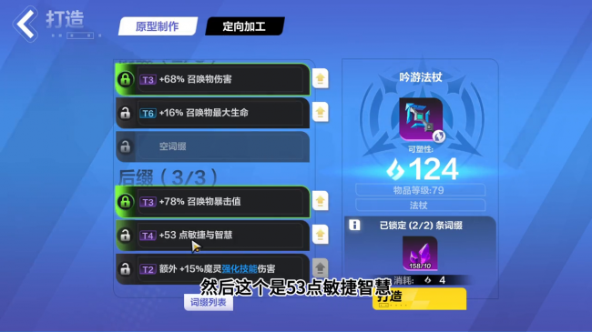火炬之光装备存档文件在哪里