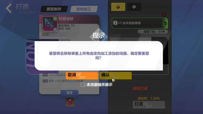 火炬之光装备存档文件在哪里