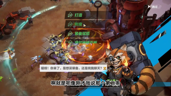 火炬之光装备存档文件在哪里
