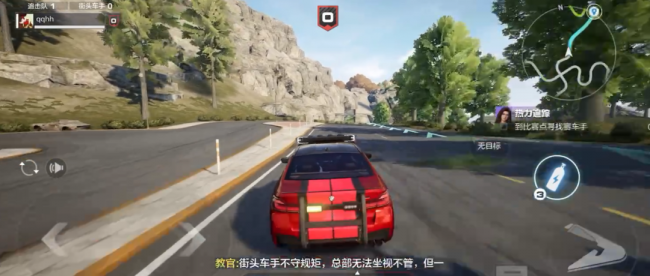 极品飞车手游什么时候上线