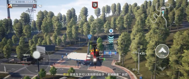 极品飞车手游什么时候上线