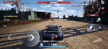极品飞车手游什么时候上线