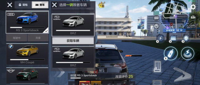 极品飞车手游什么时候上线