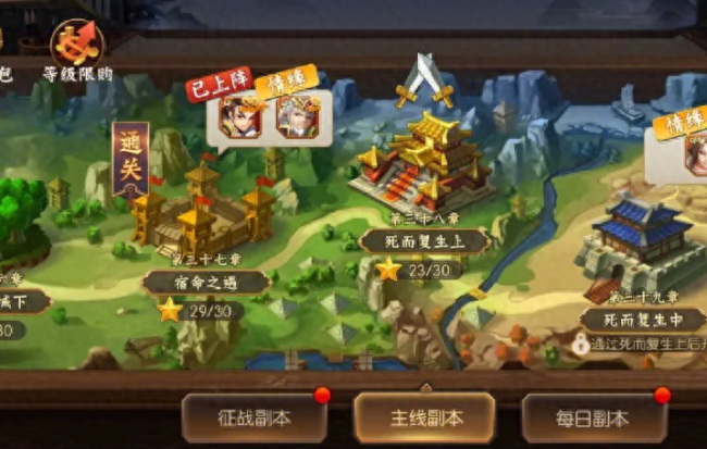 三国群英传单机手游合集