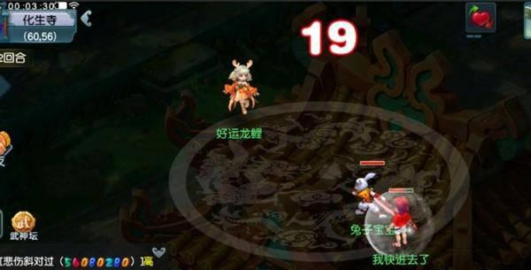 梦幻西游无双版为什么关服这么久
