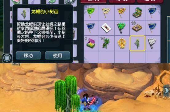 梦幻西游无双版为什么关服这么久