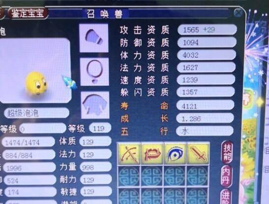 梦幻西游无双版为什么关服这么久