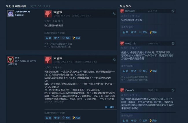 消逝的光芒mod怎么用