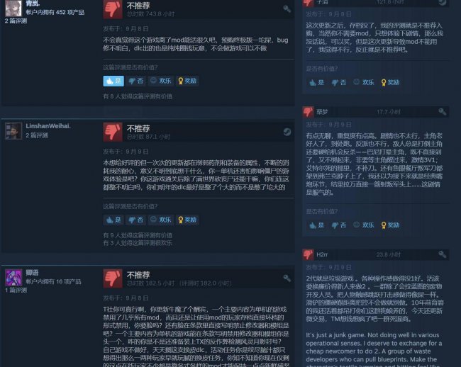 消逝的光芒mod怎么用