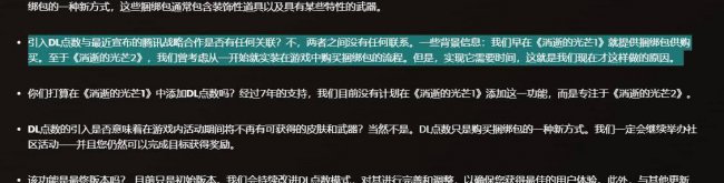 消逝的光芒mod怎么用