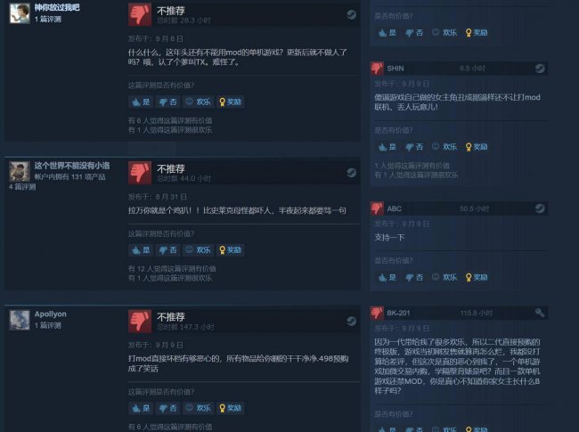 消逝的光芒mod怎么用