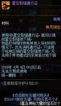 蕴藏力量的石头怎么获得皮肤