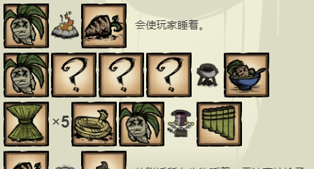 饥荒曼德拉草哪里有