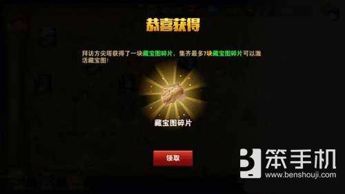 英雄无敌6战役攻略大全