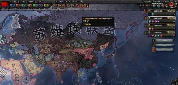 钢铁雄心4苏联攻略怎么玩 了解钢铁雄心4潜力最大国家