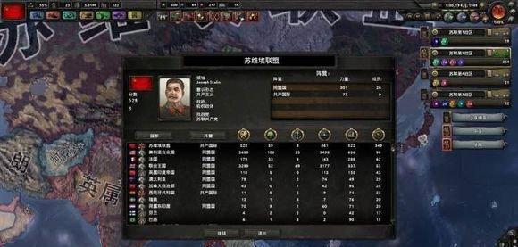 钢铁雄心4苏联攻略怎么玩