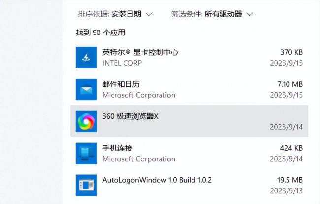 台式电脑不能正常关机怎么办