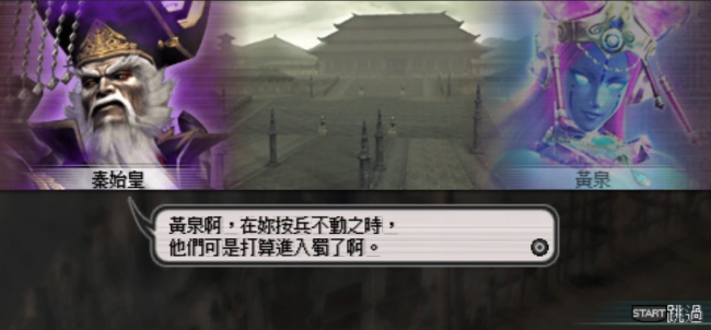 三国无双单机游戏推荐