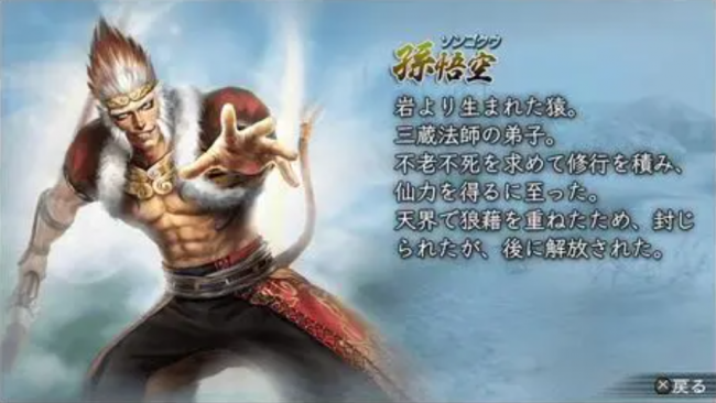 三国无双单机游戏推荐