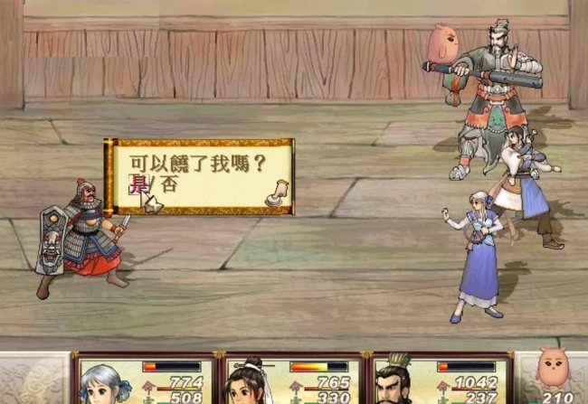 天之痕攻略隐藏物品图