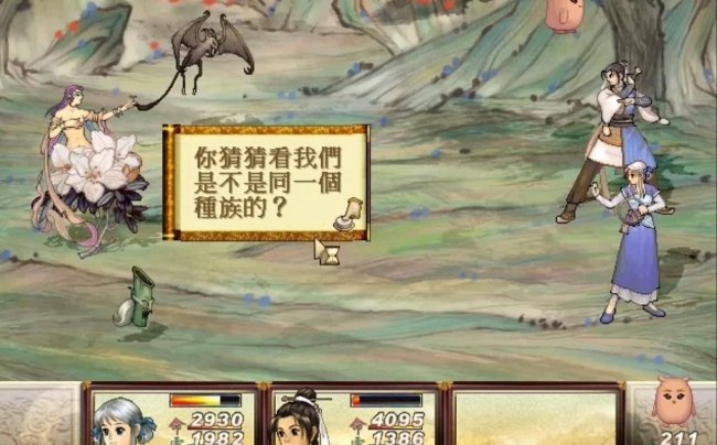 天之痕攻略隐藏物品图