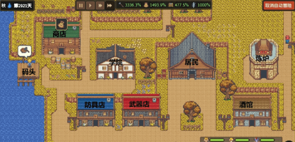 龙崖存档怎么修改