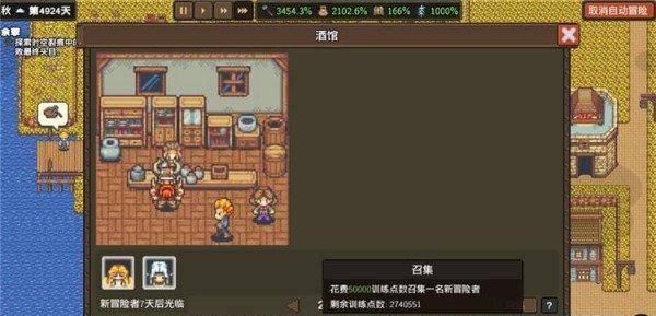 龙崖存档怎么修改