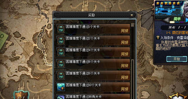 守护者祭坛怎么刷最快