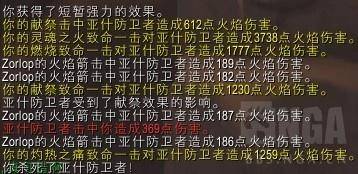 怀旧服70术士pve最强输出天赋