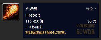 怀旧服70术士pve最强输出天赋