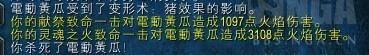怀旧服70术士pve最强输出天赋
