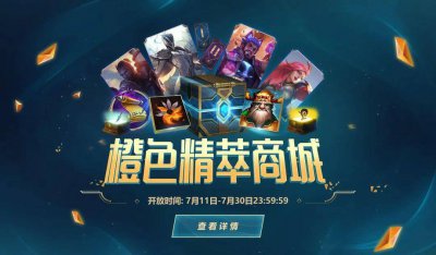 lol改名卡在哪买便宜 2024lol免费改名卡领取地址