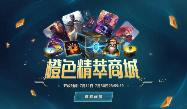 lol改名卡在哪买便宜