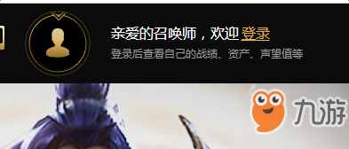 英雄联盟战绩查询网站
