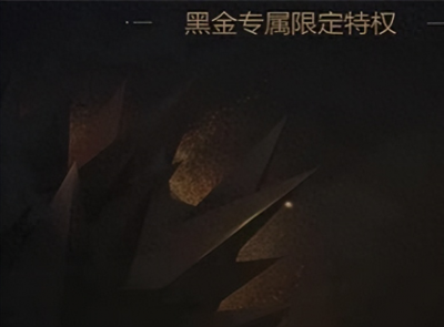lol神秘商店入口在哪 lol幸运商店最新活动网址